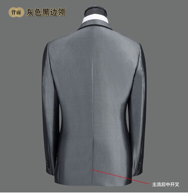 灰色黑邊領(lǐng)型西服背面