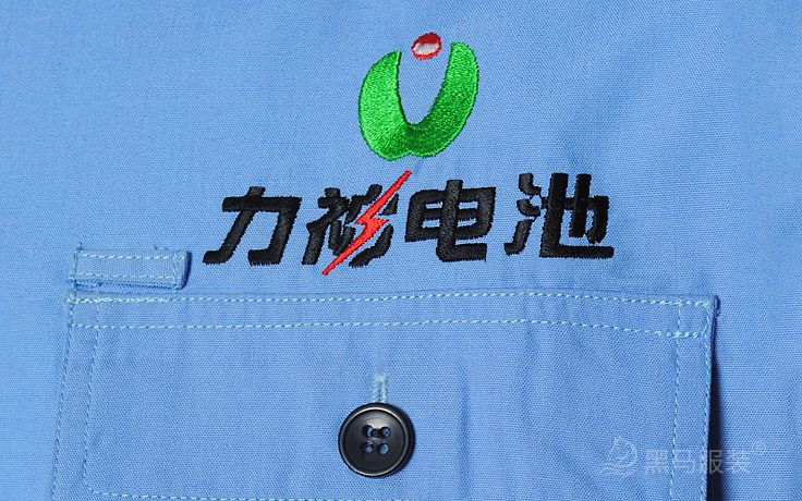 力神工作服LOGO刺繡